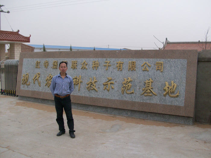 宁夏红寺堡农业基地-农业物联网温室控制系统(DX-NE)